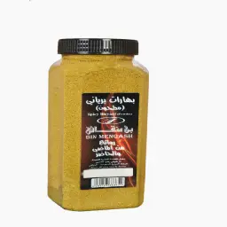 بهارات بريانى مطحون